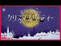 [セブチ] クリスマスなのでウジを困らせてみた [SEVENTEEN/세븐틴]