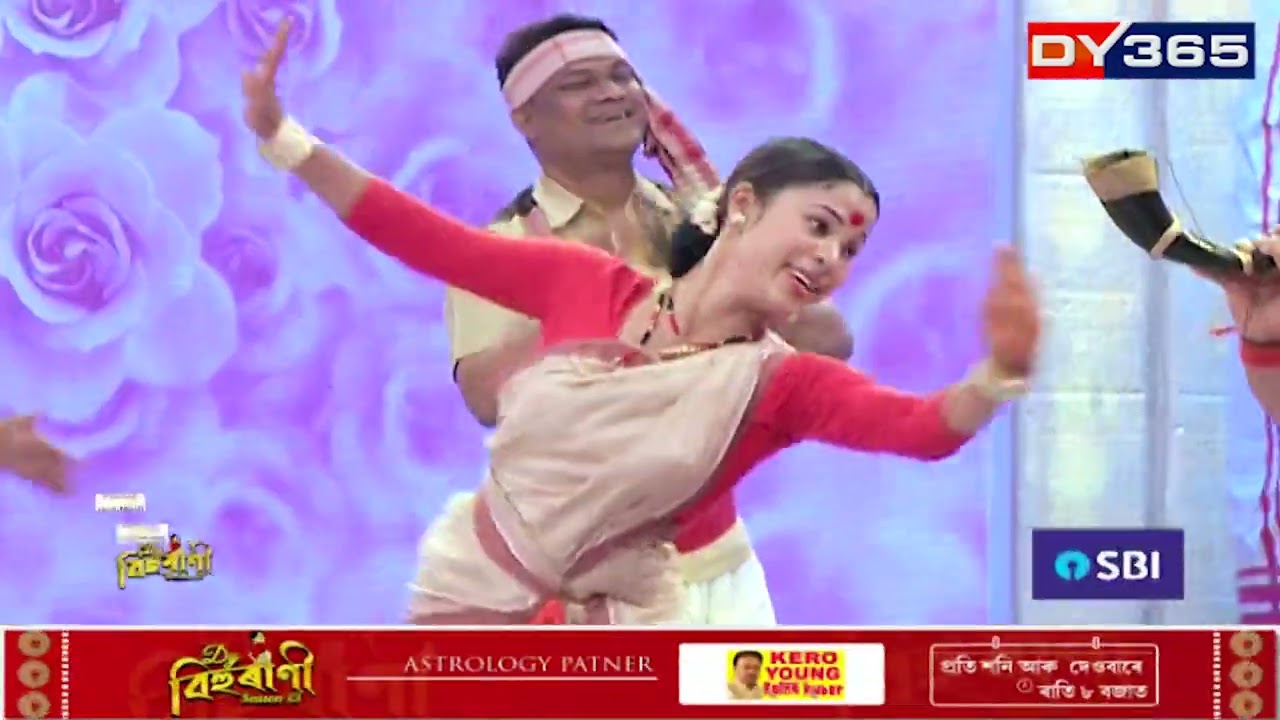 DY বিহুৰাণী SEASON 13, Episode- 14