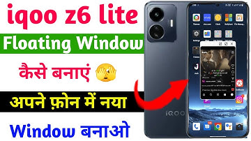 iqoo z6 lite floating window kaise banaye | how to carate floating window on iqoo z6 lite