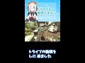 【ARKスト鯖】アルスに告白するらいじん【らいじん切り抜き】【2022/11/28】#Shorts
