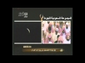 صلاة الخسوف قراءة مؤثرة للشيخ خالد الغامدي المجموعة السعودي للجودة 2011 