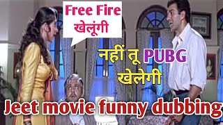 sunny deol and karishma kapoor funny dubbing video of jeet movie | Pubg vs free fire hindi |