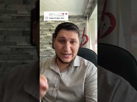 قيمة التامين الصحي في تركيا مجموعة ايزل المساهمة المستشار انس كلاوي السوريين في تركيا سيكورتا