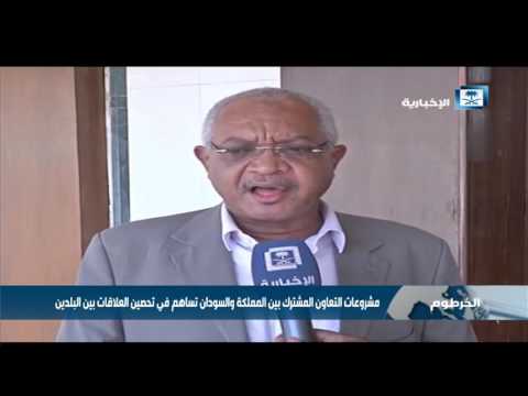 سفير المملكة لدى السودان يثني على مشاركة القوات المسلحة السودانية في عاصفة الحزم