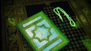 القرآن الكريم | سورة سبأ | القارئ عامر الكاظمي