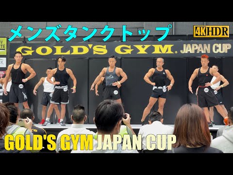 90s USA製 GOLD'S GYM タンクトップ イエロー かたぼるマッスル 90s USA製 GOLD'S GYM タンクトップ イエロー かたぼるマッスル