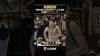 琉球の新たな司令塔がゲームを支配🌺👑 多彩な攻撃と華麗なアシストでファンを魅了!琉球#3 大浦 颯太 #Bリーグ #りそなグループ