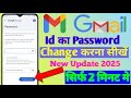 How to Change Gmail Password | Gmail Ka Password Kaise Change Kare | Gmail Account Password Change
