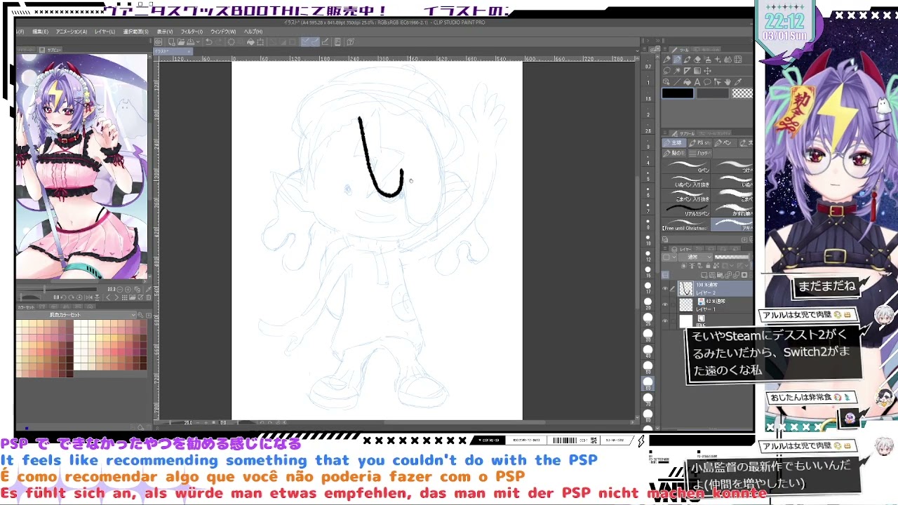 お絵描き雑談🎨ぽこあ用ヴァニメタモン描く