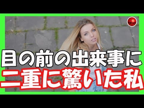【すごい日本人】海外旅行中、強盗に遭い助けを呼ぼうとしたら目の前の光景にビックリ！驚愕でもスカッとした話【海外の反応】