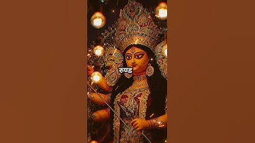 Mahishasur Mardini (Aigiri nandini)part 4 #devistuti​​ #durgapuja2025​​#durgastatus​​ #maadurga​​