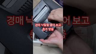 경매 낙찰품 안에 들어있던 것 #retro #레트로 #retrogaming #nintendo #nintendo64 #n64 #닌텐도 #닌텐도64 #하이레죠 #expansion