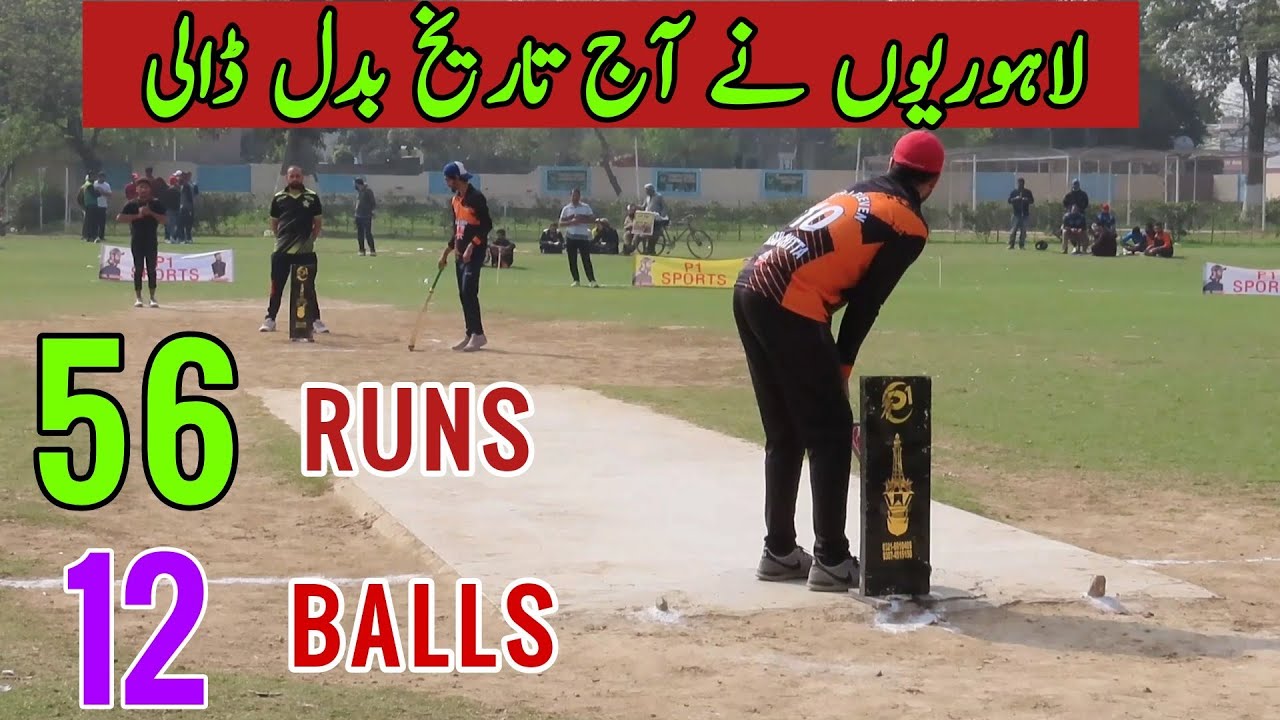 Need 56 Runs required in 12 Balls|Best Runs Chase in cricket History ...