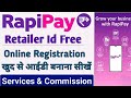 2026 Rapi pay agent kaise bane 2026 mein Rapipay agent Kaise Bane free mein Rapipay agent Kaise Bane