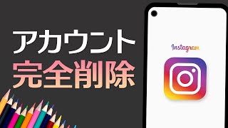 How to Delete Your Instagram Account (Mobile-Friendly)