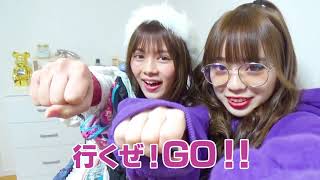 使用済みを洗濯機から大公開！X'mas2018