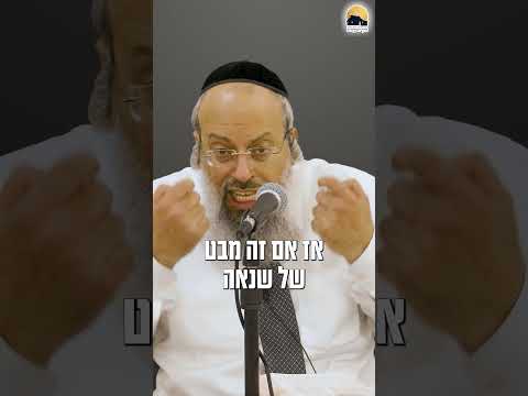 אתה הורס לעצמך את הנפש ᴴᴰ