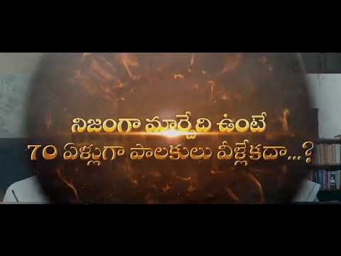 Teenmar  mallanna  New  whatsapp  status