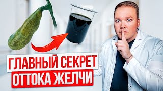 Тяжесть и вздутие уйдет БЕЗ ТАБЛЕТОК. 3 простых упражнения избавят от  ЗАСТОЯ ЖЕЛЧИ