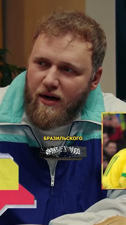 Почему футболист Кака развелся с женой?/интервью Скамейка Основных # ...