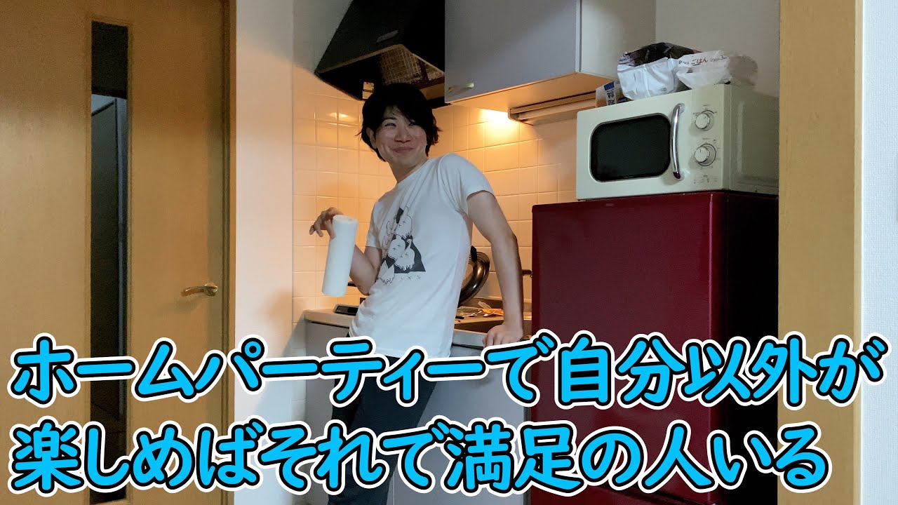 ８万円の冷蔵庫を３万円で買った石井