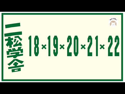 数学を数楽にする高校入試問題81 - YouTube