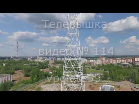 Телевизионная башня '275