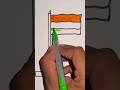 How to draw indian flag || Indian railyay stotation oe tog ana kre