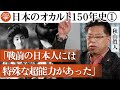 【中古】 大教祖様養成講座/イーハトーヴフロンティア/秋山真人 大教祖様養成講座 |本 | 通販 | Amazon