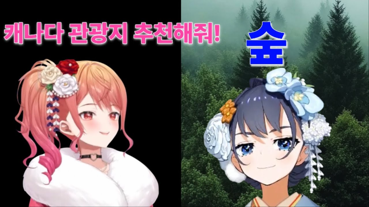 관광지..가 맞긴한데 [오로 크로니, 이치조 리리카]