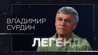 картинка: Любовь к звездам, астрология, лженаука в 90-е, научпоп, работа в США и лекция в коровнике / Сурдин