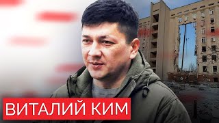 «Стреляют беспорядочно по мирному населению»: Виталий Ким о ситуации в Николаеве