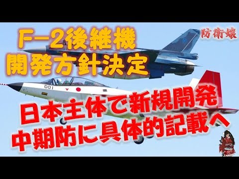 防衛嬢