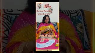 Tumhe ek ashirwad milne wala hai..Har Har Mahadev ka naam lo.. #tarotcaards #beblessed #tarotreader