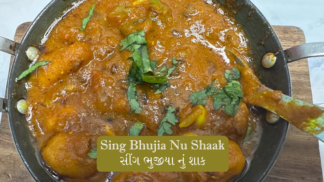 Sing Bhujia Nu Shaak | સીંગ ભુજીયા નું શાક | Gujarati Style Peanut Sabzi |