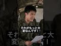 中隊長が新任小隊長に感心した理由 #自衛官 #自衛隊ネタ #shorts