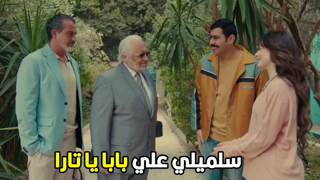 فخر الدلتا | مش تقولي انها دايرة مصالح و شغالة هنا بالواسطة يا تارا 😂😂