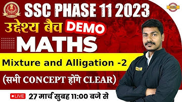 SSC SELECTION POST PHASE 11 | MATHS MIXTURE & ALLIGATION-2 | SSC PHASE 11 MATHS | BY AK RATHORE SIR