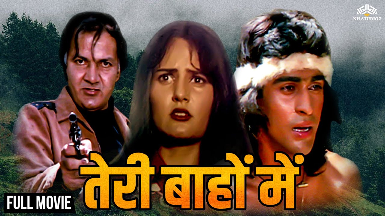 TERI BAHON MEIN   Mohnish Behl Ayesha Shroff Navin Nischol  Full Hindi Movie