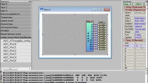 Управление 7-ми сегментным индикатором, предварительный итог.