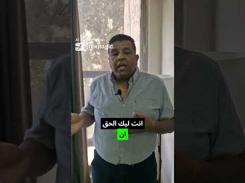المورد مش مسجل ضريبة ادفع 14 من جيبك قانون  الجديد