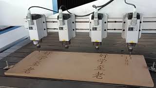 Cnc Router For Falt And Three-Dimensional Product