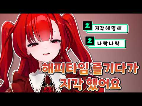The Young Lady's Explanation of Lateness [ ACAXIA - Blair Rose ]