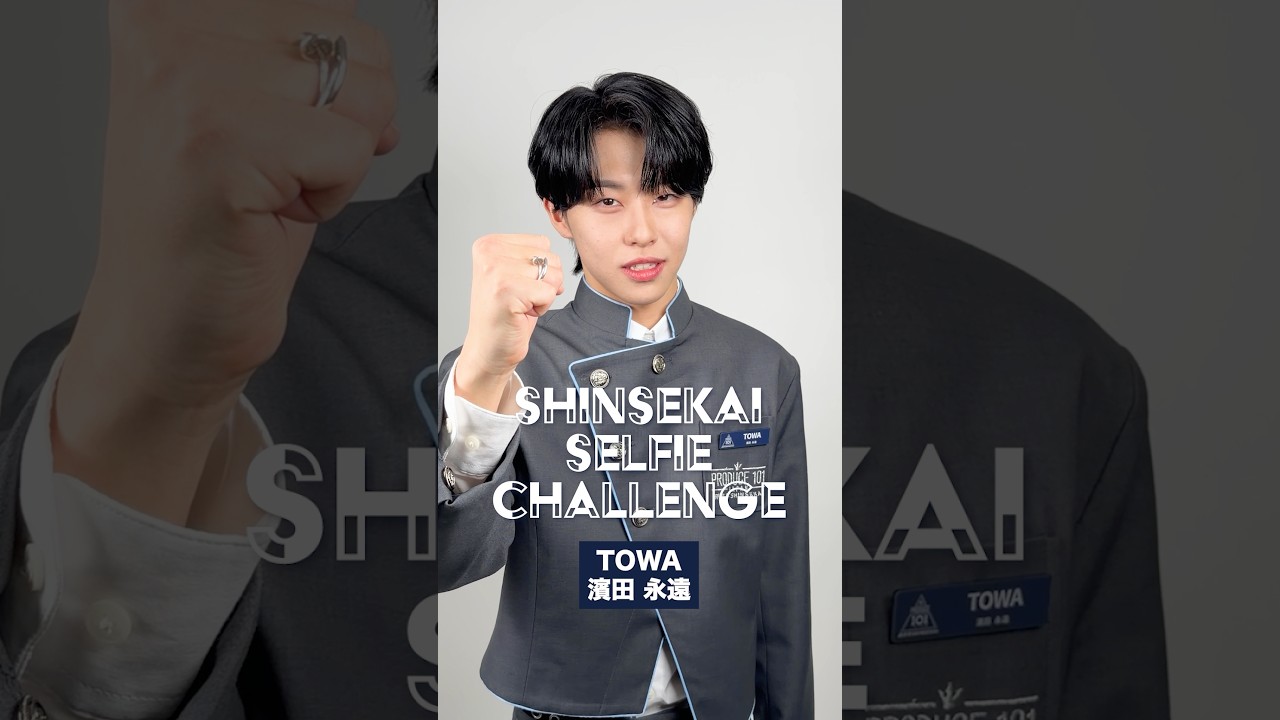 𝗦𝗛𝗜𝗡𝗦𝗘𝗞𝗔𝗜 𝗦𝗘𝗟𝗙𝗜𝗘 𝗖𝗛𝗔𝗟𝗟𝗘𝗡𝗚𝗘 📷 ⡱TOWA