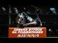 Катушка SHIMANO SIENNA FE Замена втулок на подшипники. Апгрэйд.