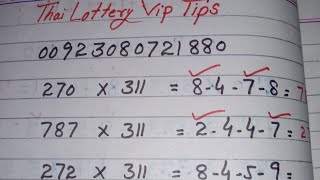 Thailand Lottery Vip Single Set And Rotin 16.5.2021