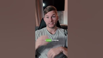 Дроп от LayerZero, забираем свои токены. #крипта #дроп #layerzero #bitcoin #arbitrum