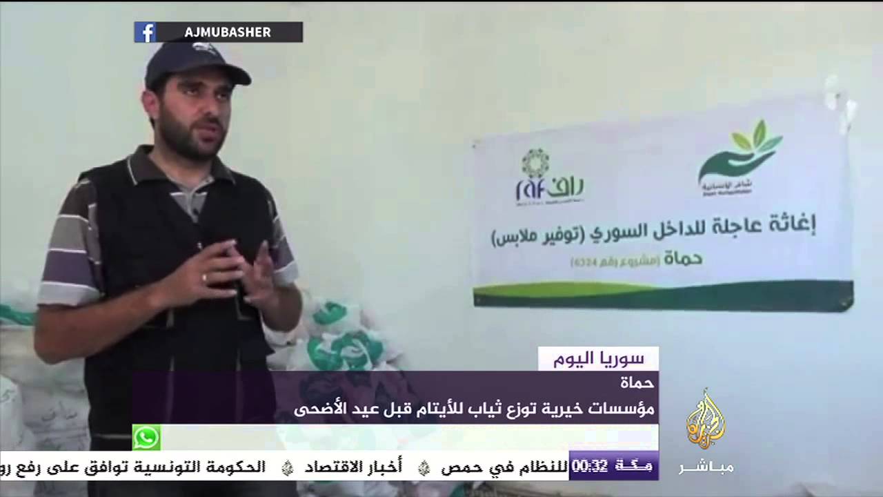 مؤسسات خيرية توزع ثياب للأيتام قبل عيد الأضحى في حماة