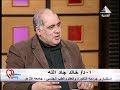 صحتك بالدنيا حلقة 14 مارس2019 مع ا د خالد عبد المنعم جاد الله استاذ امراض الذكورة والعقم