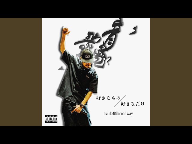 好きなもの 好きなだけ - YouTube